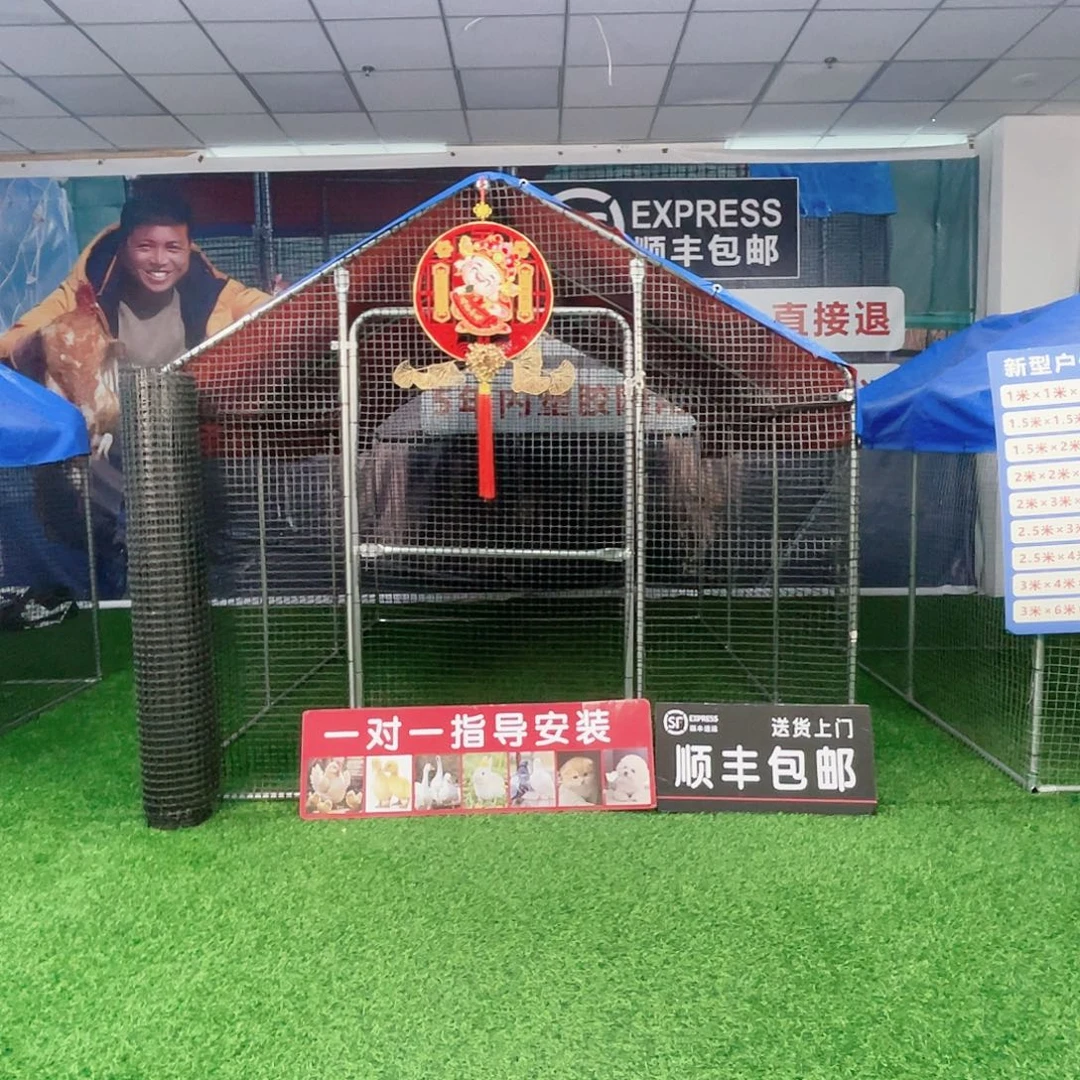 流***雨多功能户外养殖棚