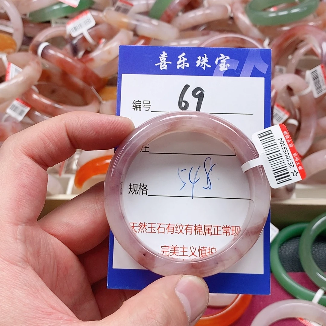 石英质玉（金丝玉）未镶嵌手镯