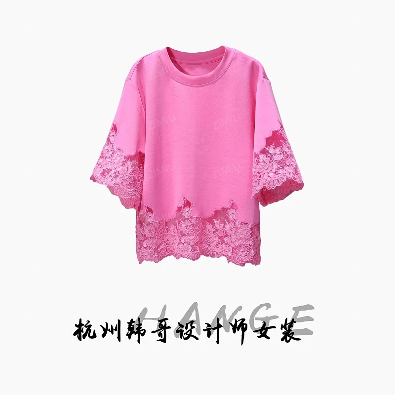 【韩哥女装】2026春季新品莲花粉拼接勾花蕾丝时尚短袖9220-C4