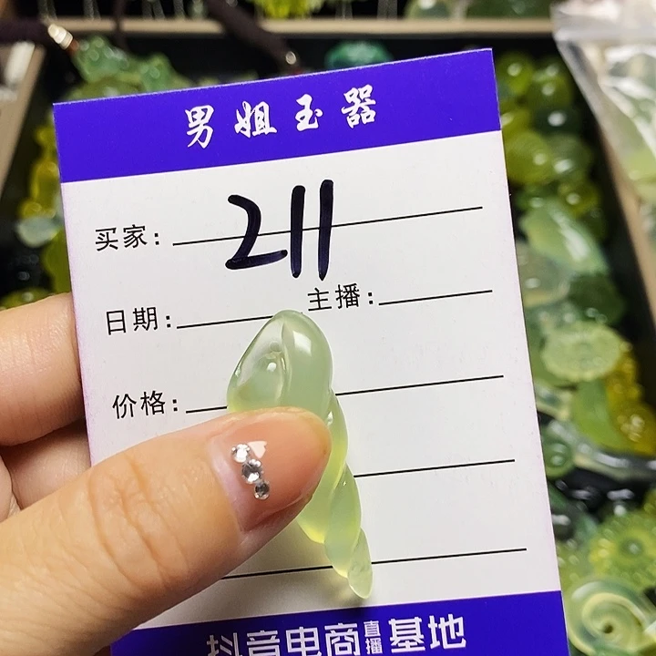 l***l未镶嵌蛇纹石玉颈饰