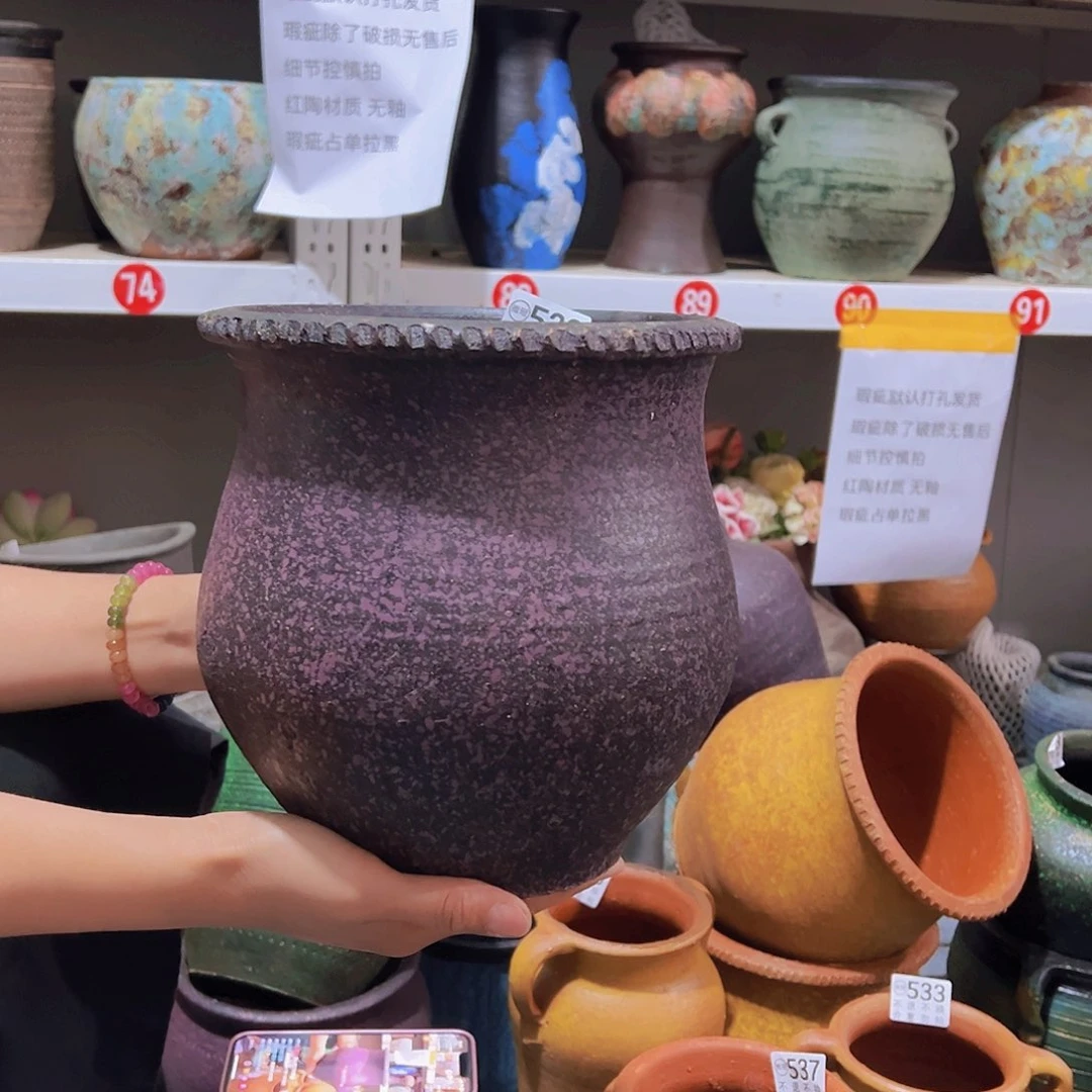 瑕疵紫色大口有孔538