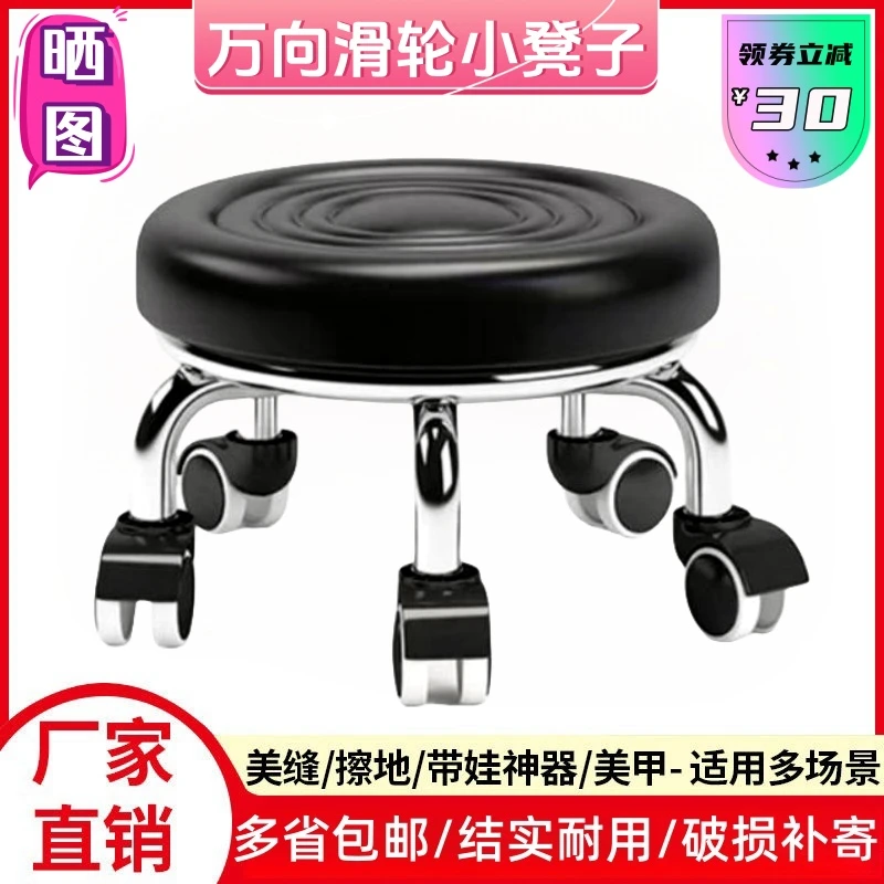 滑轮小凳子家用静音旋转矮凳圆凳子美缝修脚矮凳儿童学步凳小板凳