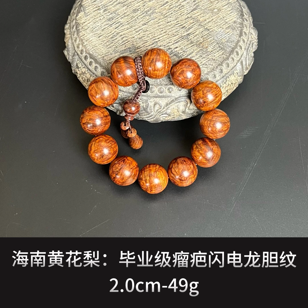 海南黄花梨 毕业级瘤疤闪电龙胆纹--18193