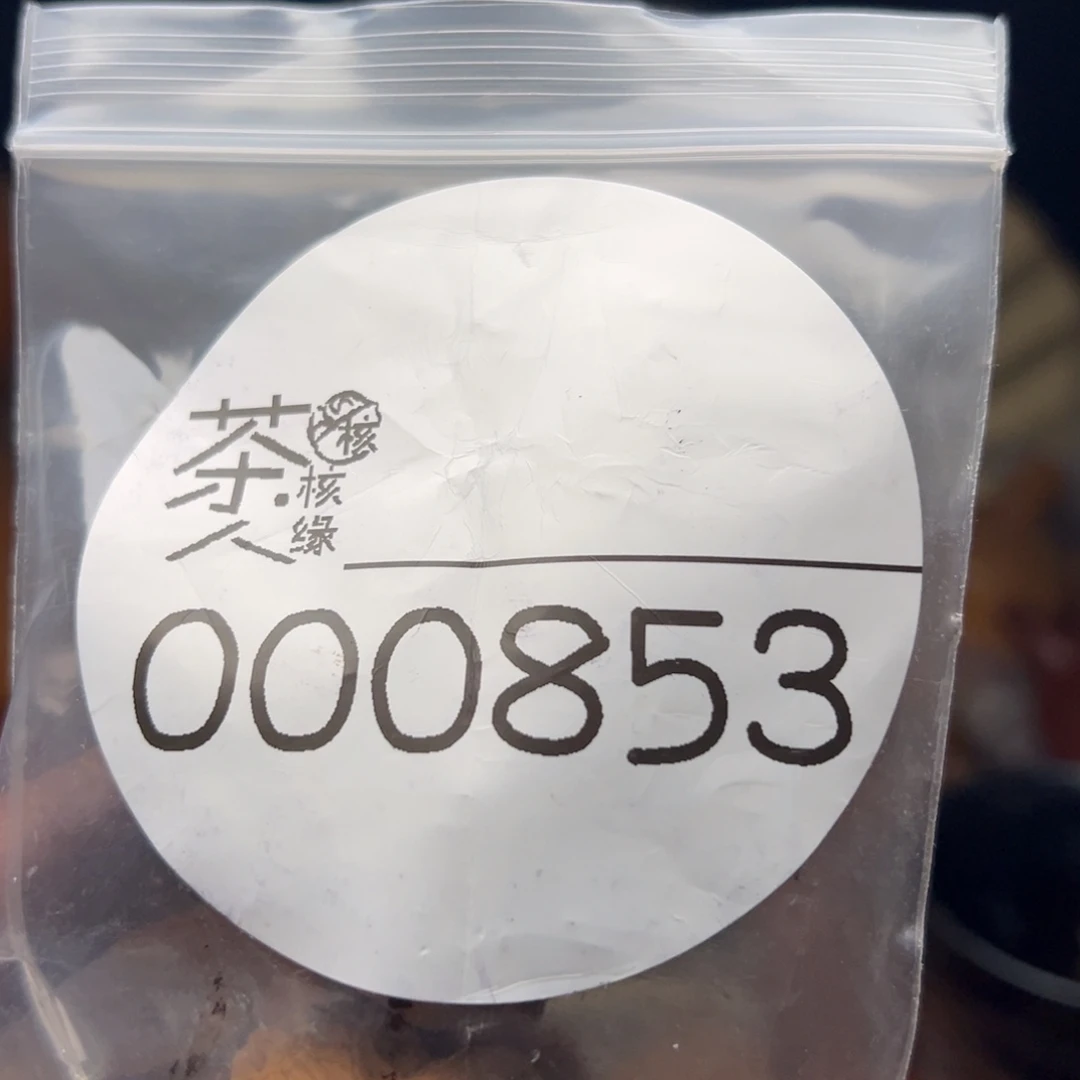 把件文玩核桃我们