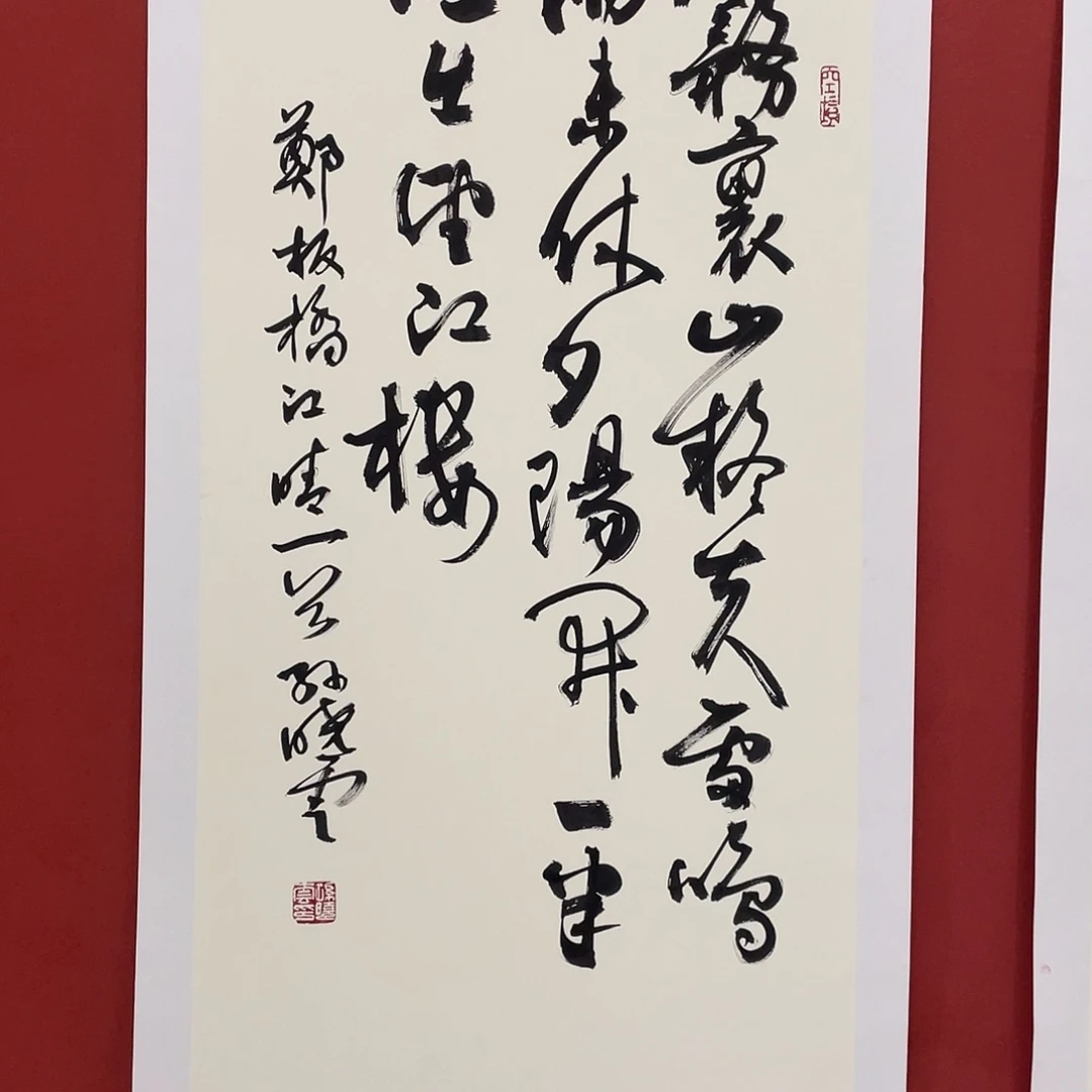 书法雾里直播间大漏1111