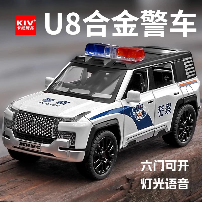 大号儿童合金警车模型玩具汽车模型仰望u8越野车男孩玩具车仿真