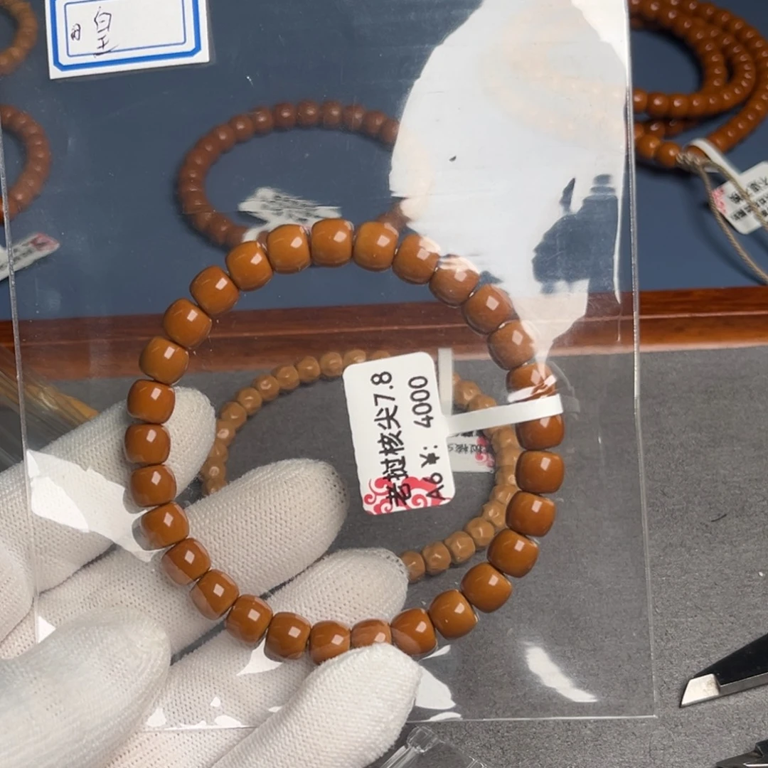 *****橄榄核手串7.8尺核尖A6