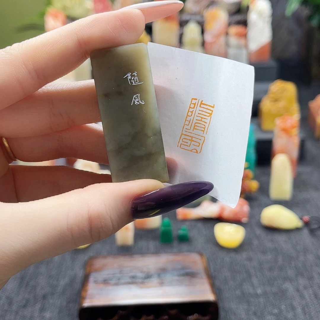 昌化石印石2260。