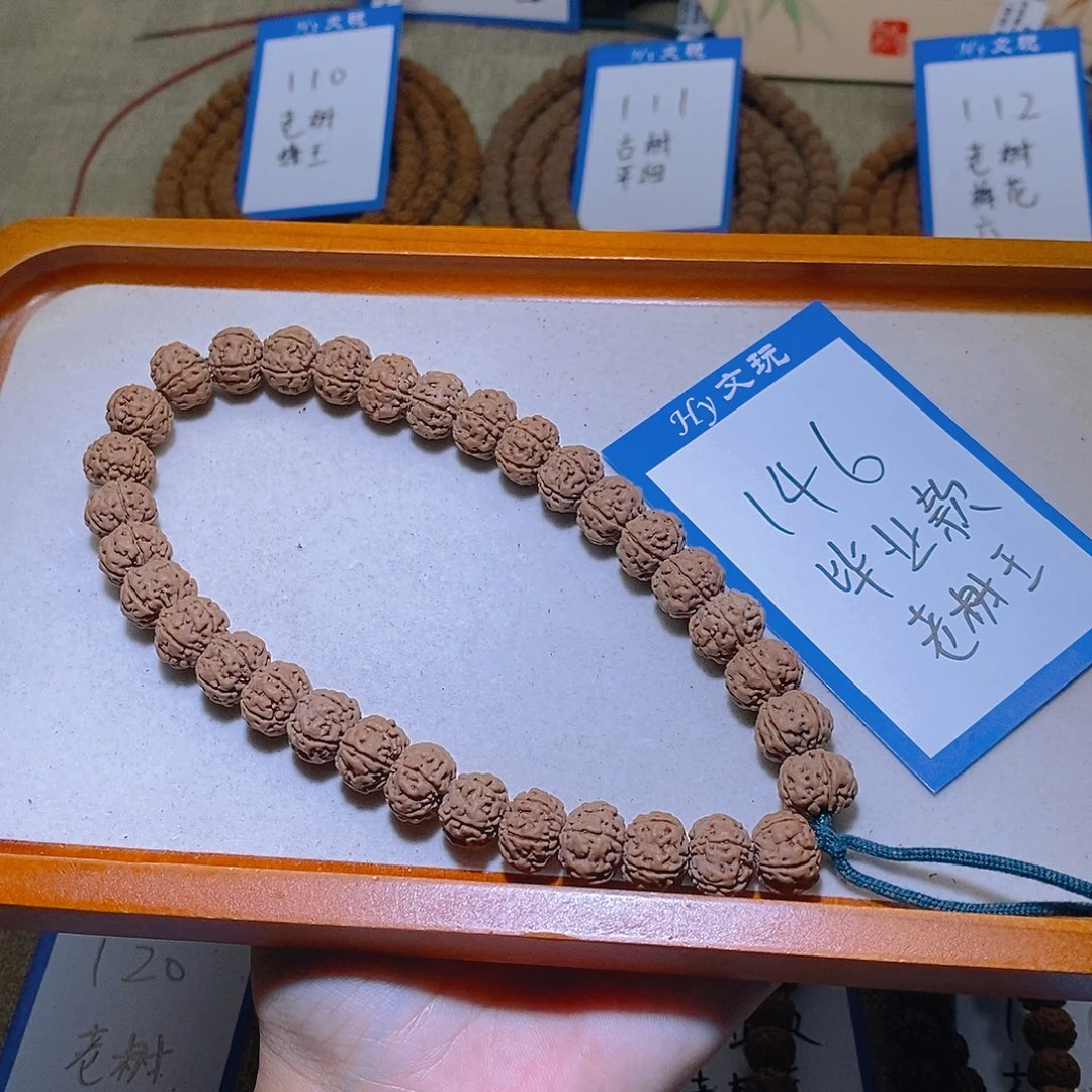.****手串金刚菩提146,毕业款老树王12