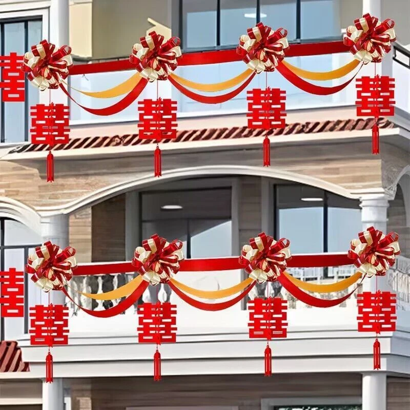 阳台装饰结婚农村院子婚礼室外房子气球布置婚房楼梯拉花套装喜字