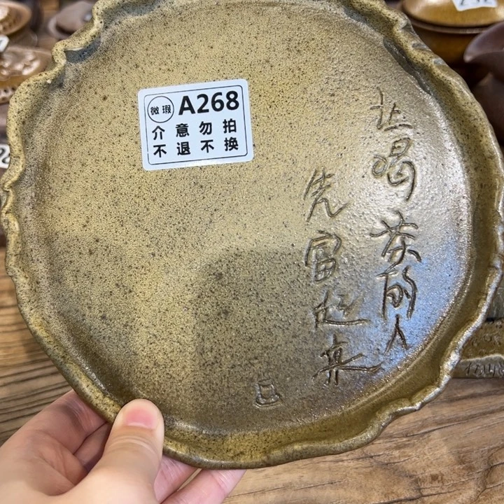 微瑕不支持退换壶承