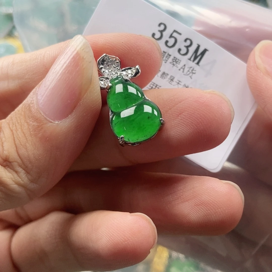 【闪购商品】翡翠未镶嵌吊坠(不含链)