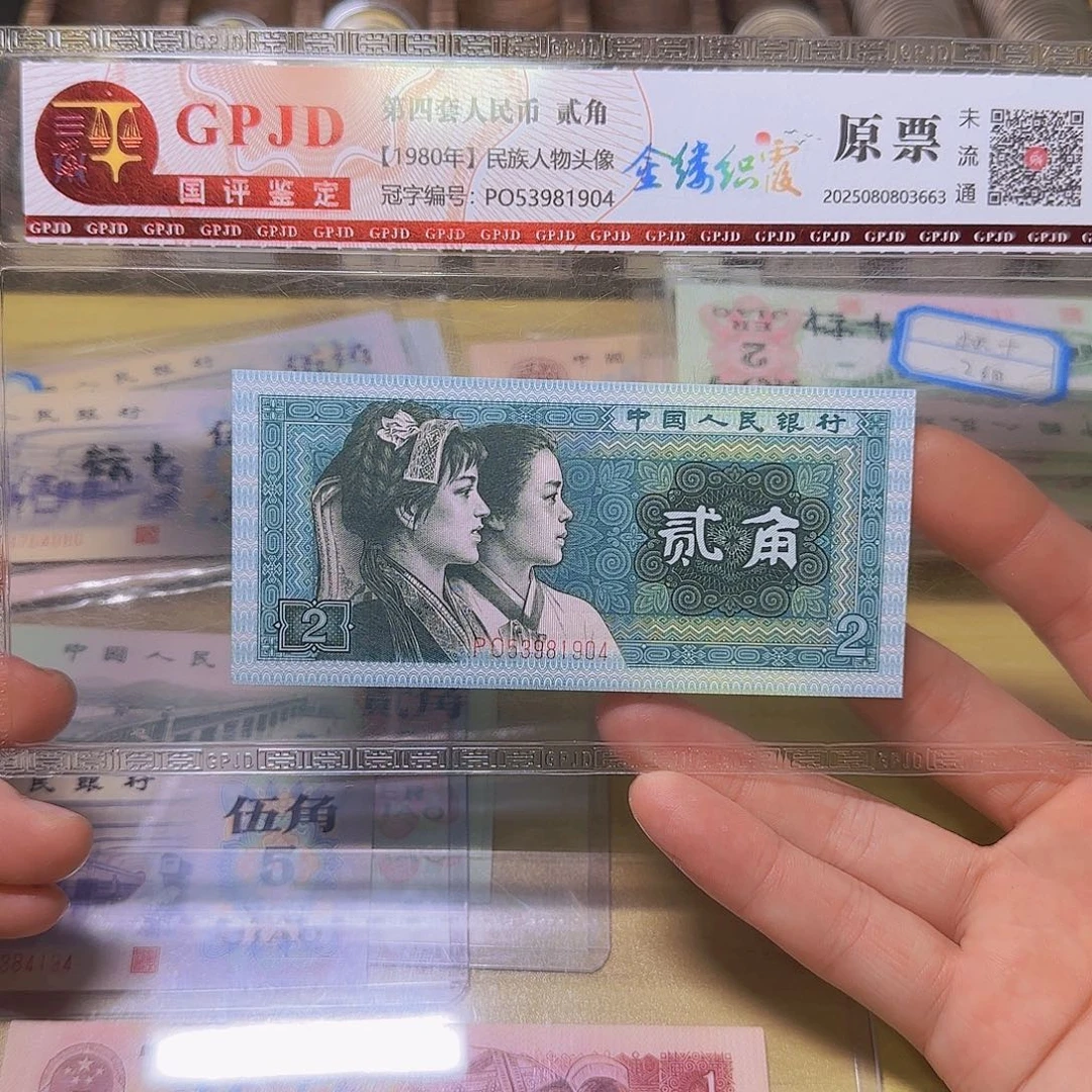 国***安83600000000000000000