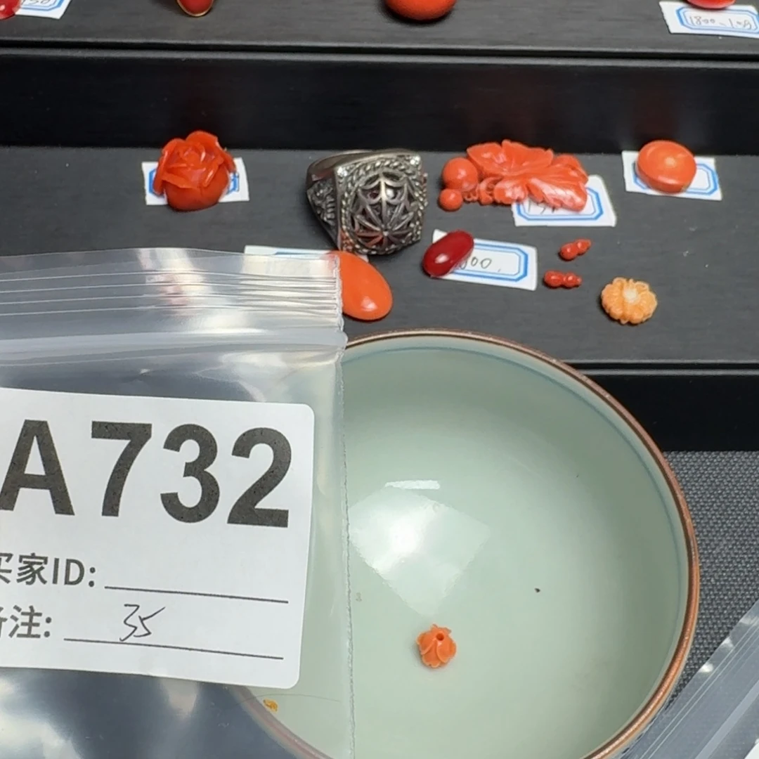 茶盏高*默认微瑕看好出手