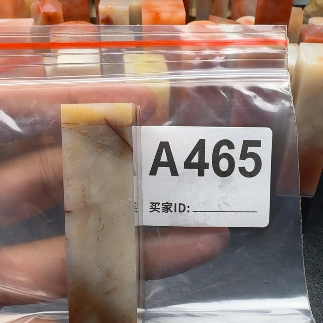 老挝石星**梦老挝石老挝石