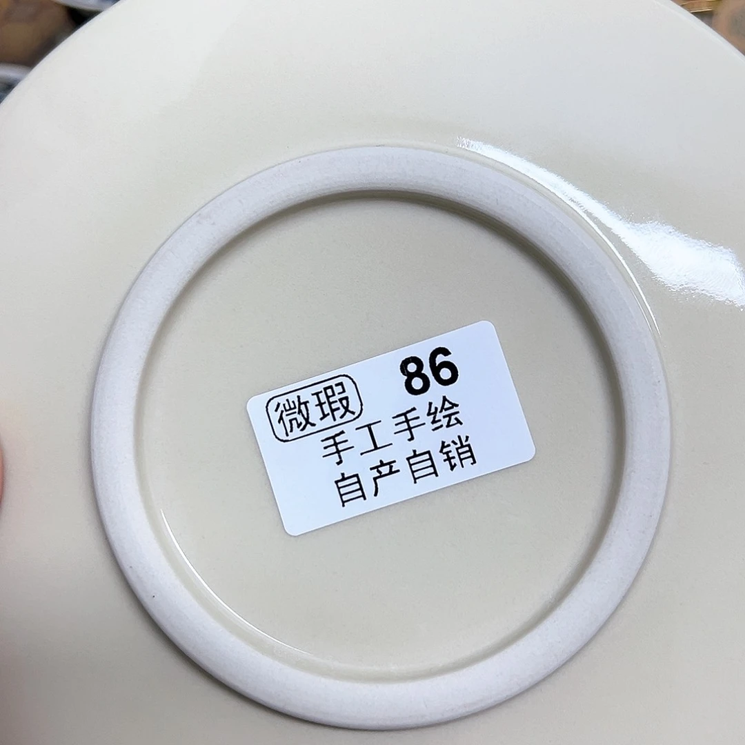 【闪购商品】杯魂***月陶瓷有限公司