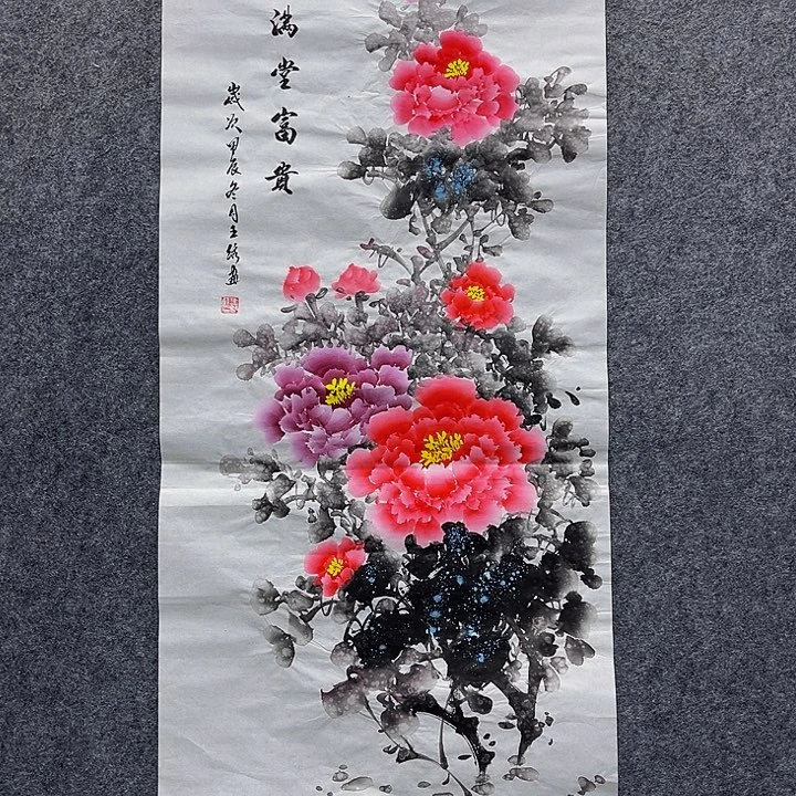 国画国画作品入选27
