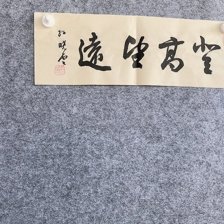 国画书画进万家精品
