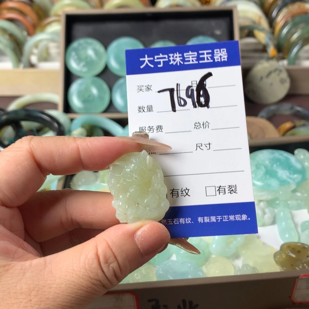 蛇纹石玉颈饰未镶嵌7696