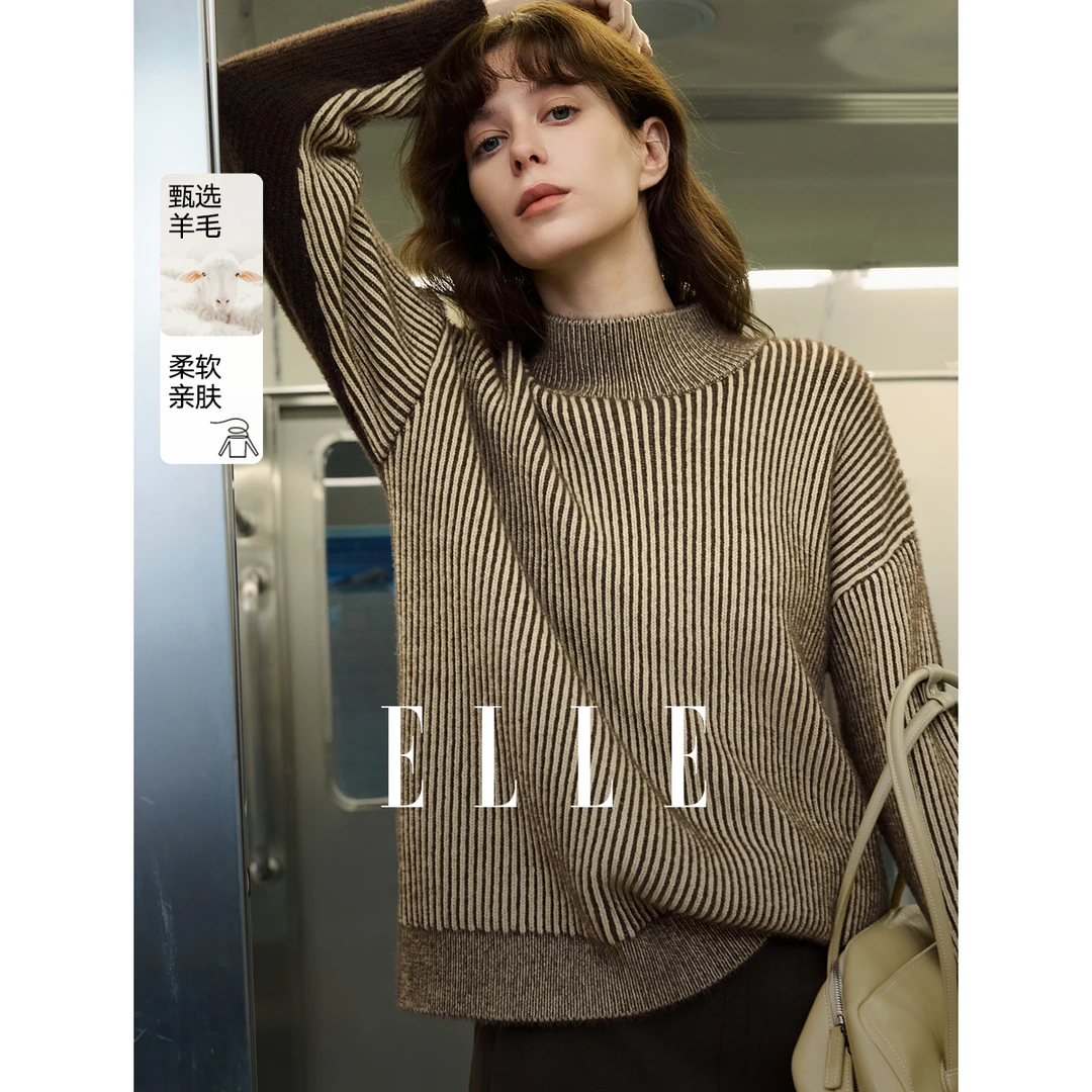 ELLE女装撞色拼接毛衣2025冬新款绵羊毛软糯针织衫EM53203