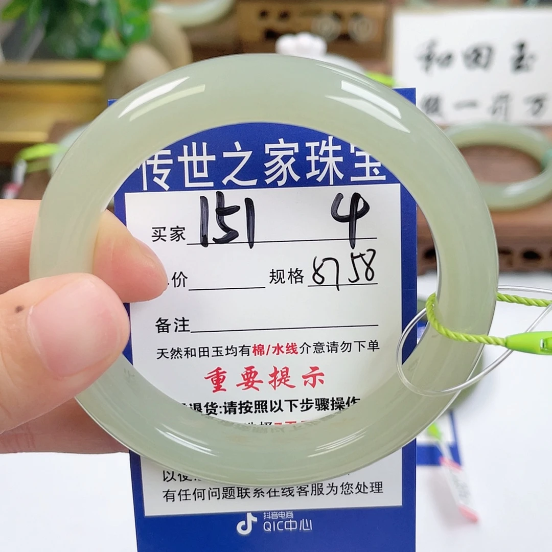 未镶嵌手镯和田玉