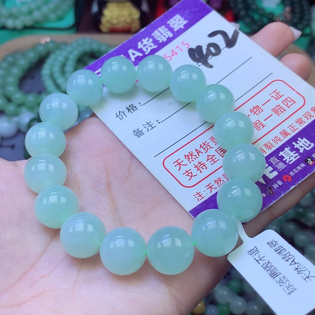 未镶嵌手链翡翠13+
