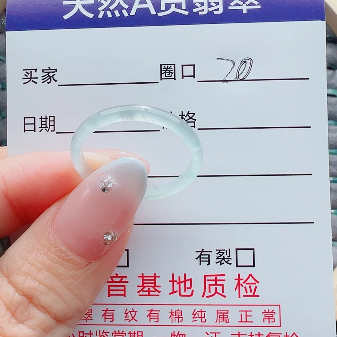 翡翠戒指未镶嵌戒圈