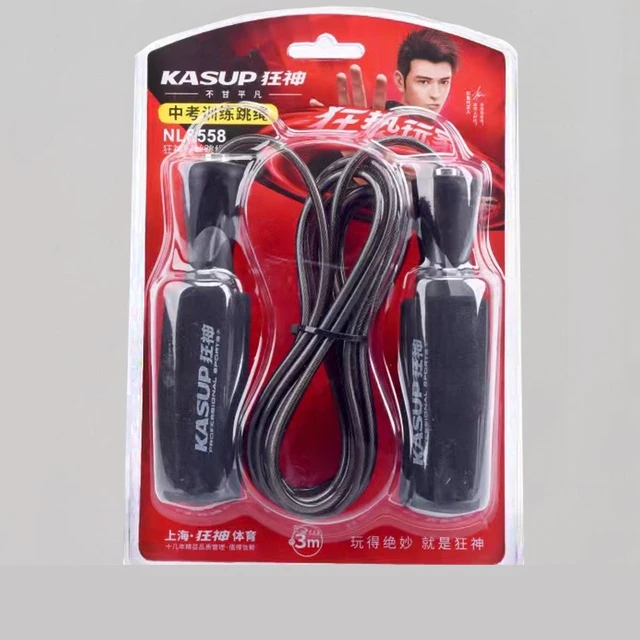 中考训练狂神跳绳8558轴承比赛加长钢丝负重男女健身成人减肥学生
