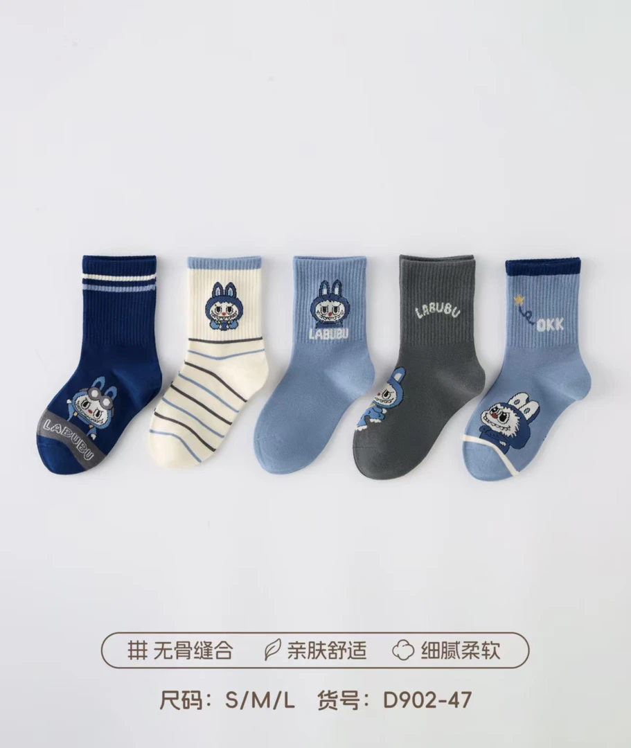 小熊沫沫 新款男童儿童袜子 透气柔软吸汗  （10双装）