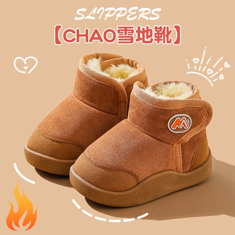 男童宝宝雪地靴冬季加绒加厚儿童靴子短筒软底防滑冬鞋