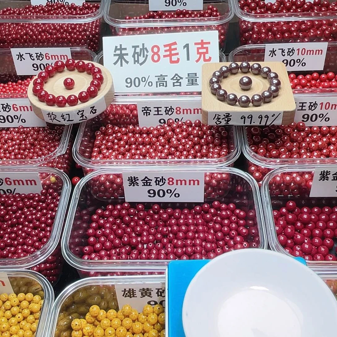 嘤***怪天然辰砂正品朱砂