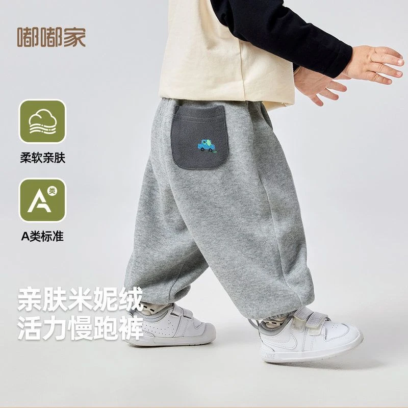 D-D宝宝裤子秋季男童卡通休闲长裤秋装女童束脚裤春秋CCK123 D304