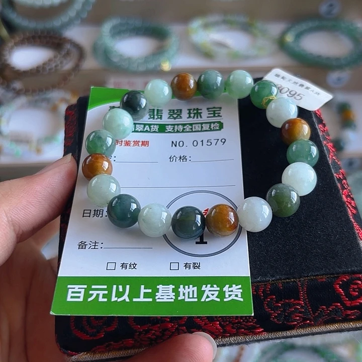 未镶嵌手链翡翠手串1579