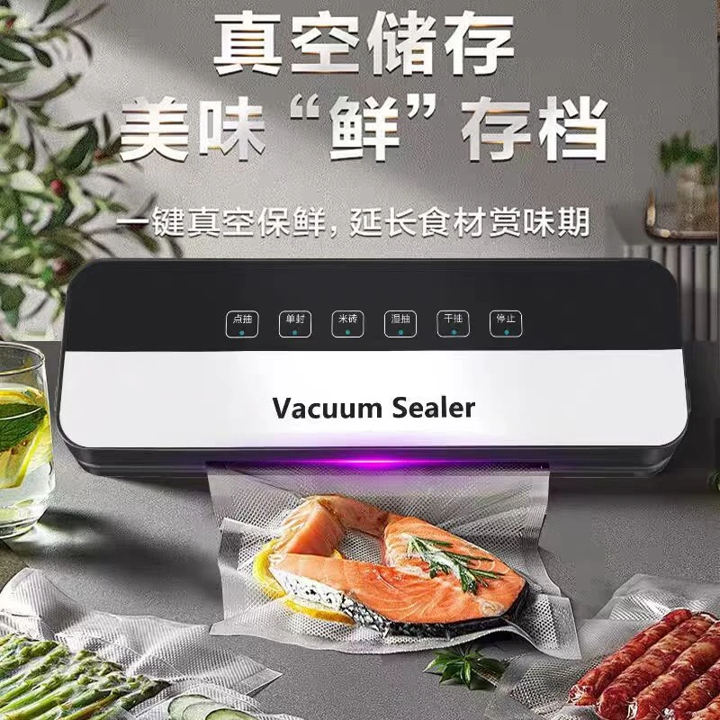 厨房真空保鲜机升级全自动干湿两用食品家用真空封口实物保鲜