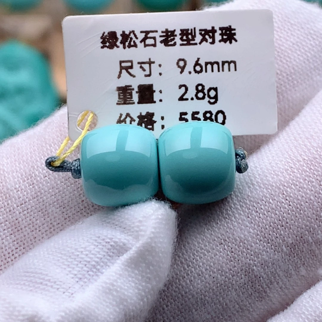 J***h绿松石未镶嵌珠宝奇石