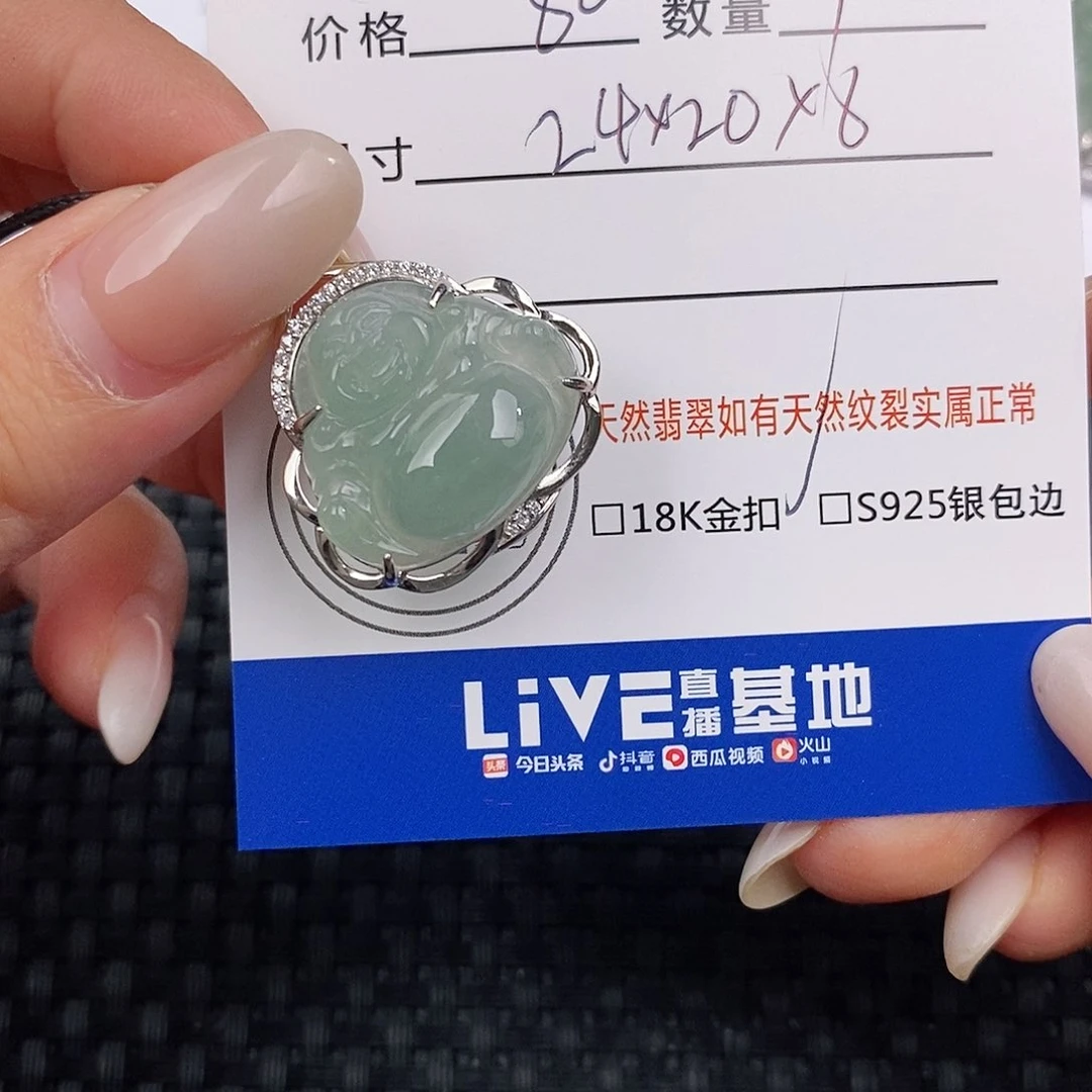 颈饰银S925镶嵌翡翠吊坠