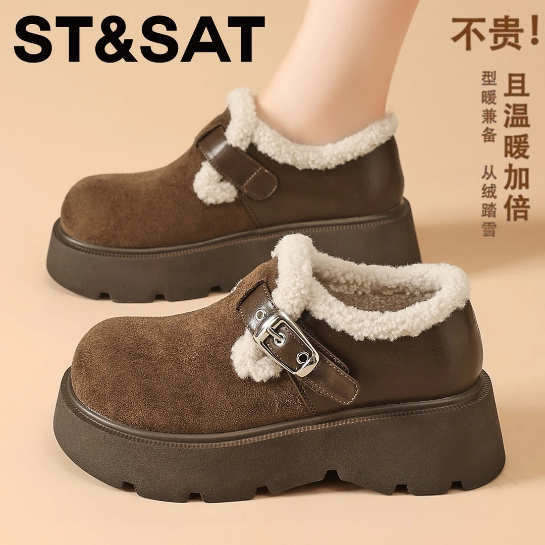 星期六真皮时尚休闲女鞋松糕底增高毛茸茸保暖棉鞋百搭防滑雪地靴