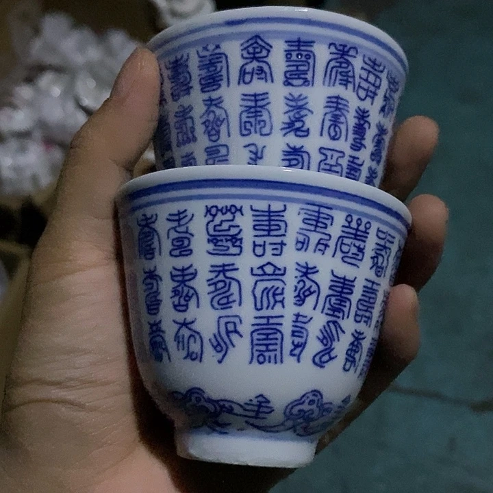 摆件万寿人民底小茶杯拍一发二