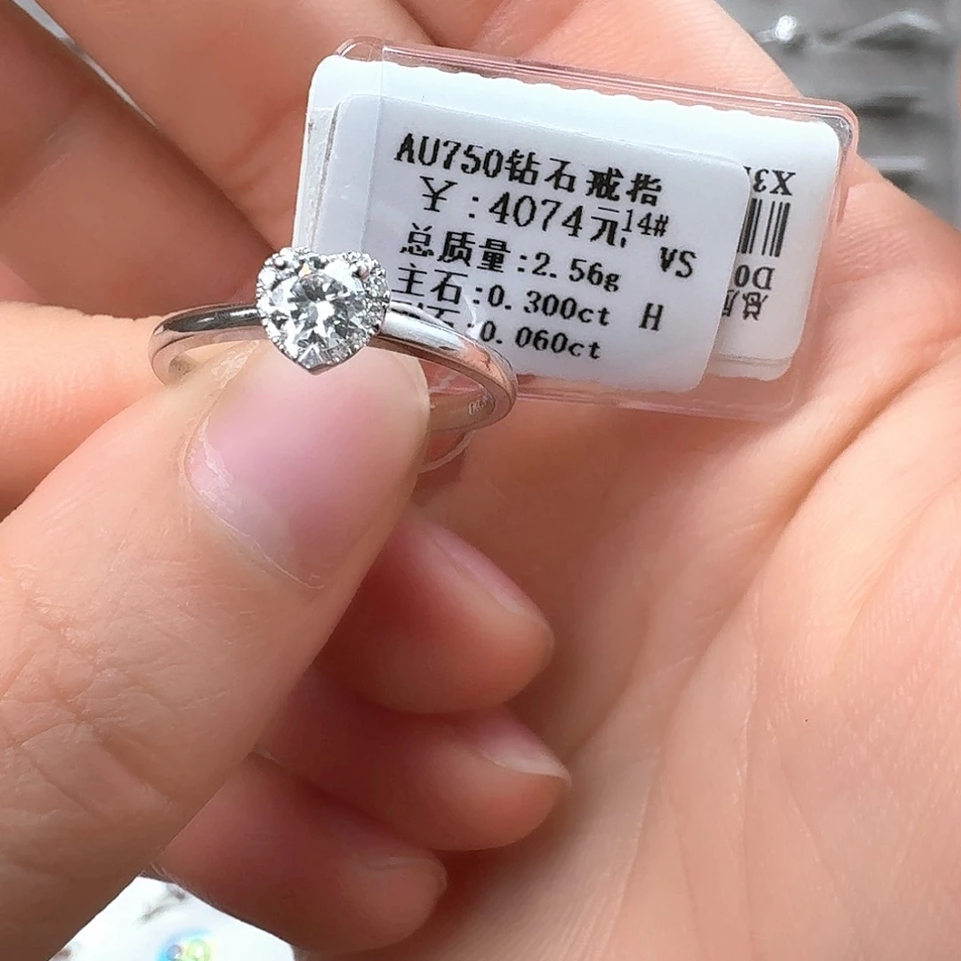 钻石戒指/指环18K金镶嵌