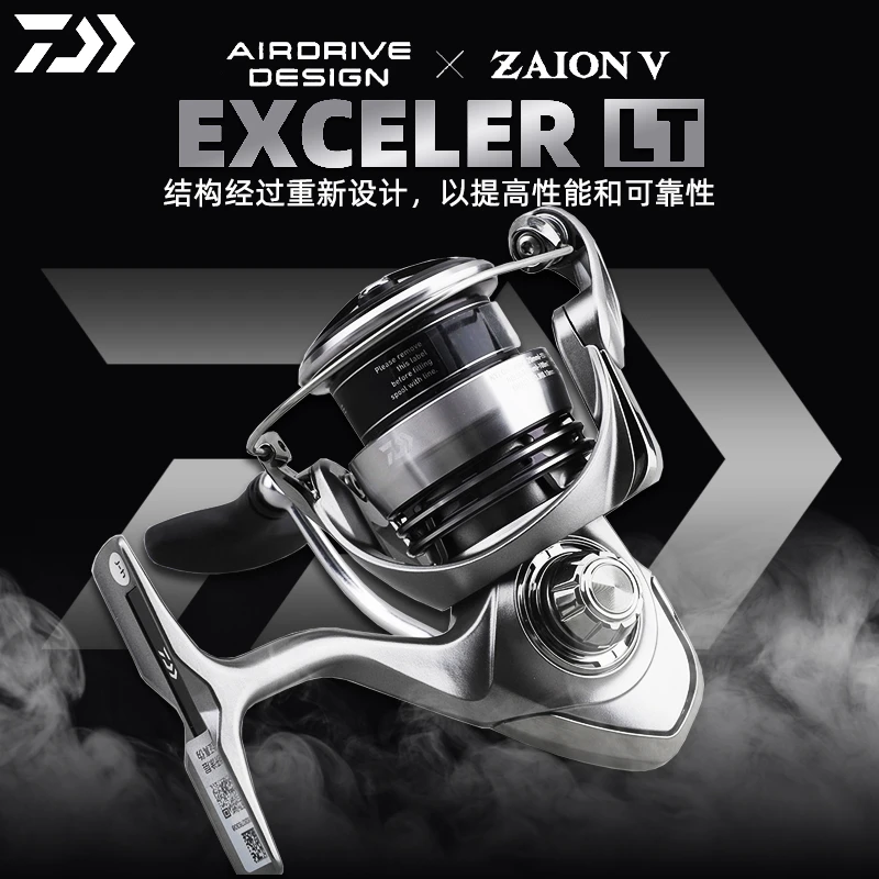 DAIWA/达亿瓦EXCELER LT纺车轮金属线杯路亚轮水库淡海水矶钓渔轮