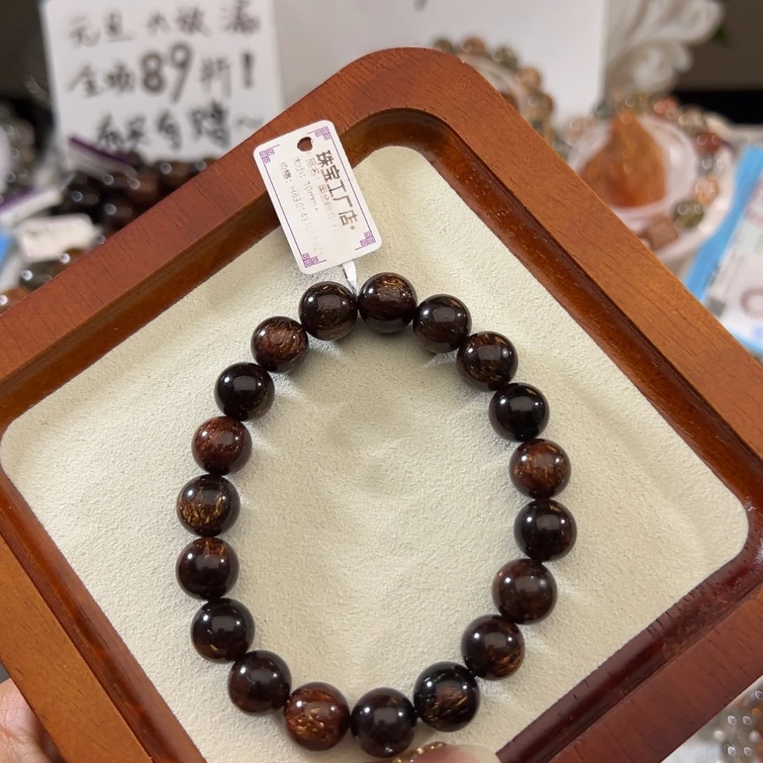 未镶嵌手链水晶黑金超七10m