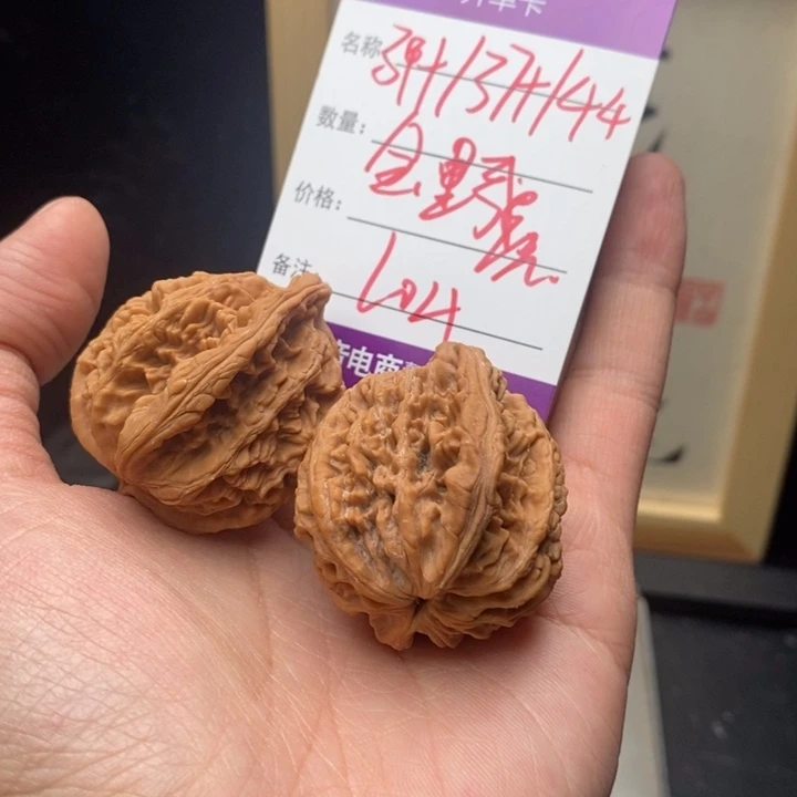 文玩核桃吊坠99999999999804