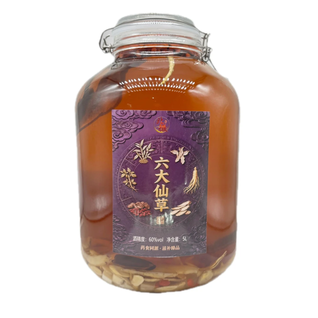 北徽贡酒 六大仙草 药食同源 浓香型 纯粮固态优级60度5L