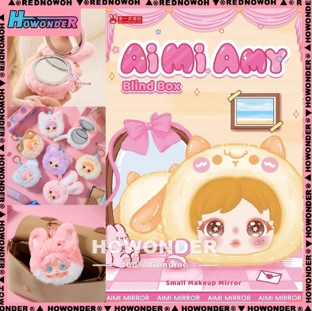 【糯团子】艾米（AiMi）小小补妆镜盲盒