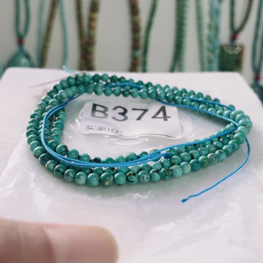 绿松石未镶嵌颈饰4.0