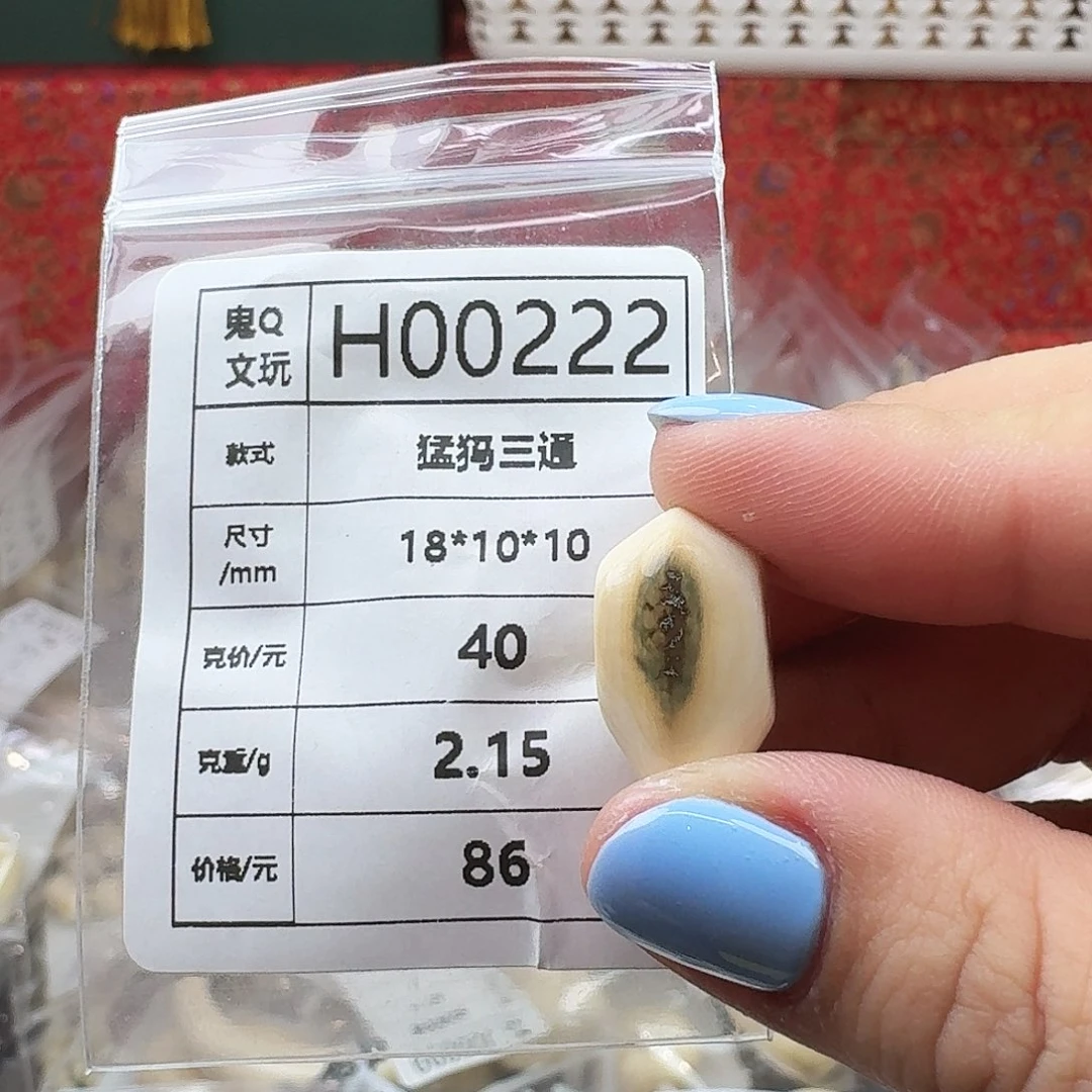 猛犸象牙手串/手链/手镯