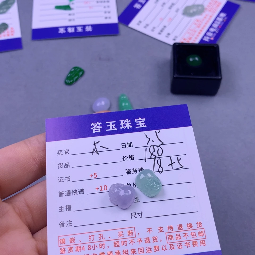 翡翠颈饰未镶嵌ᴴ****头