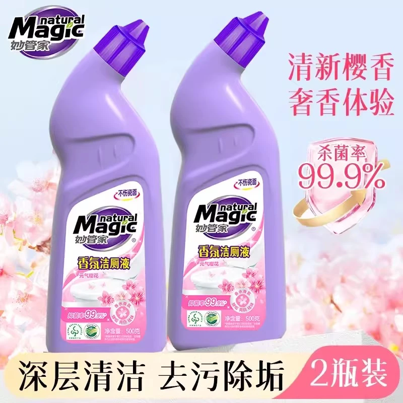 Magic natural/妙管家洁厕液500g*2瓶元气樱花香氛清新除垢抑菌