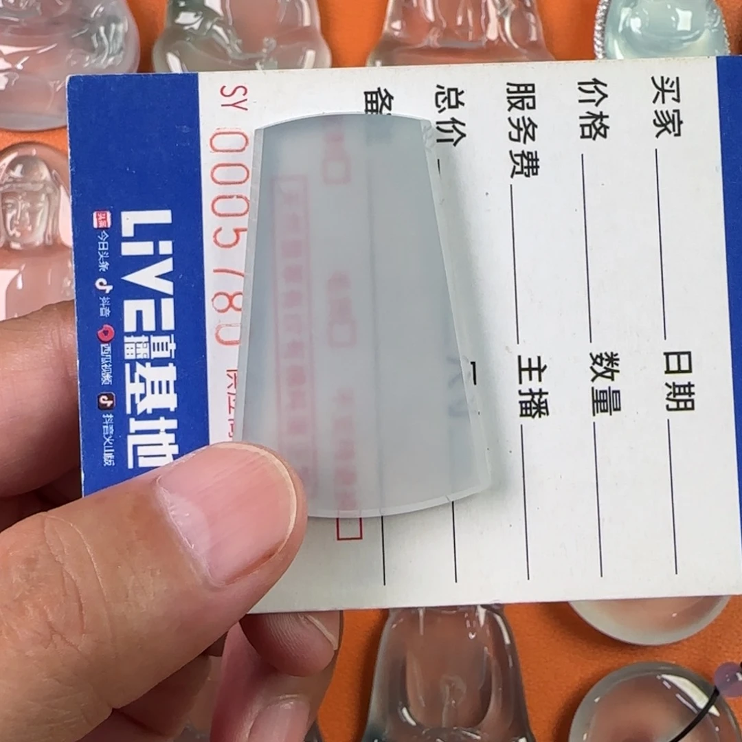定制翡翠未镶嵌天然