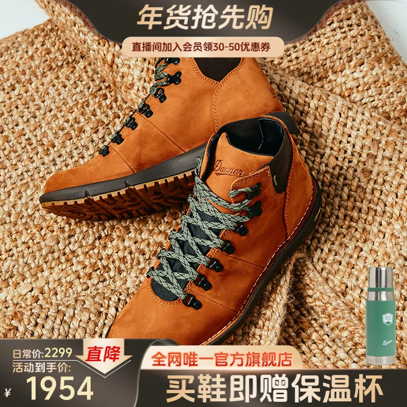 【Vertigo 917山核桃色】DANNER秋冬工装靴  中帮防水男耐磨男鞋